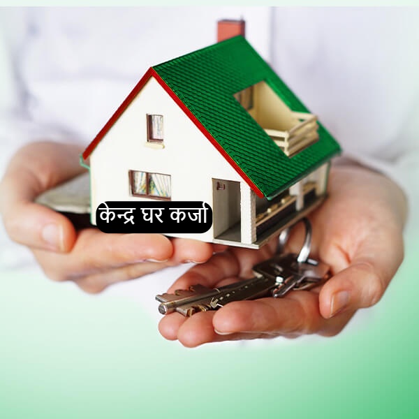 housing-loan-website (1)